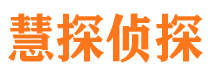 松桃寻人公司